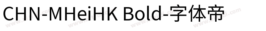CHN-MHeiHK Bold字体转换